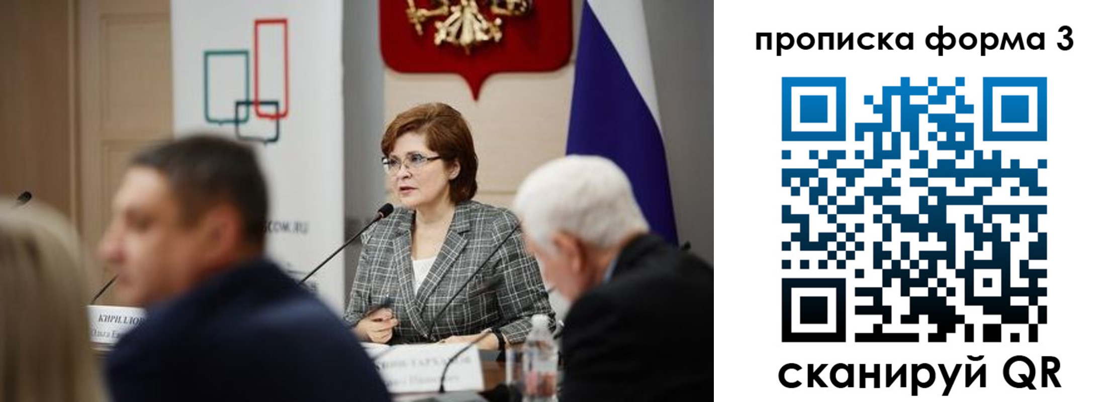 форма 3 в Чистополье
