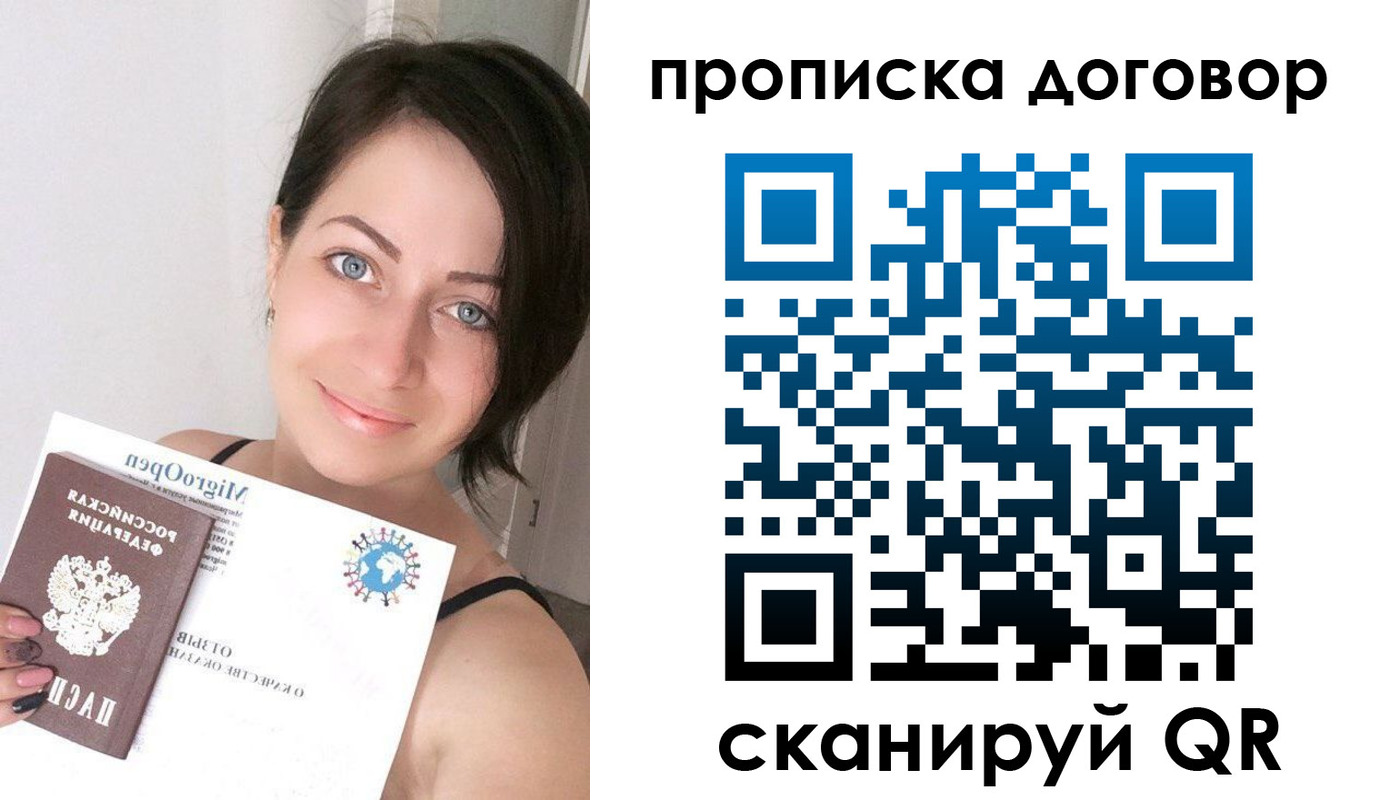 пропишу в квартире в Чистополье