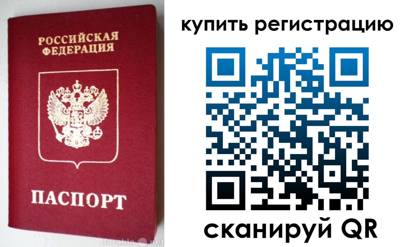 регистрация в Чистополье